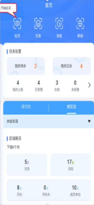 غӳ2025°汾v0.2.20 ׿