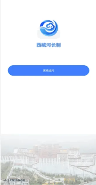 غӳ2025°汾v0.2.20 ׿