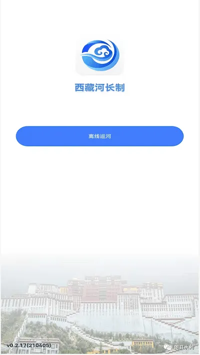 غӳ2025°汾v0.2.20 ׿