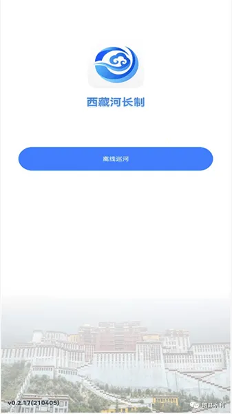 غӳ2025°汾v0.2.20 ׿