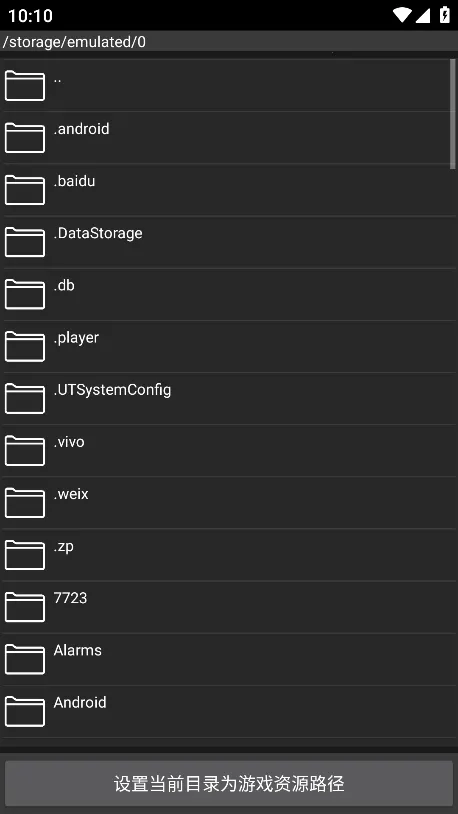 Դ(Ϸƽ̨)v1.17.26 ٷ