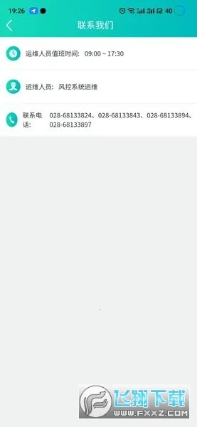 ҵ2025°汾V1.17.9Beta ٷ