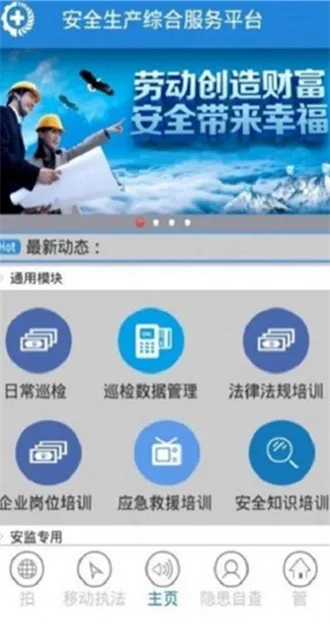 ҵ2025°汾V1.17.9Beta ٷ