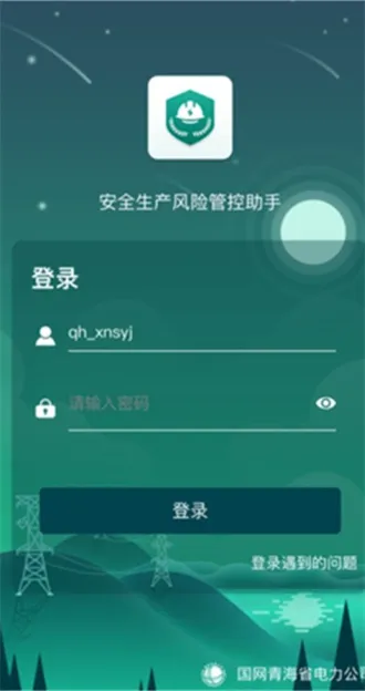 ҵ2025°汾V1.17.9Beta ٷ