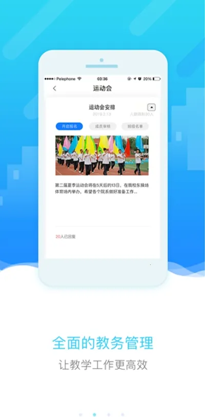 Ĵͽ(ͨƽ̨)v3.4.0 ٷ