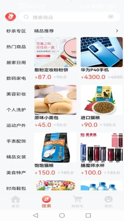 Դ̳2025ٷ°汾v1.0.0 ׿