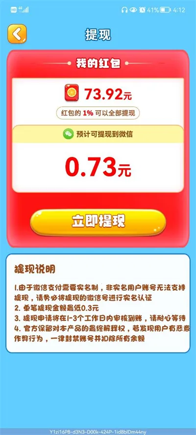 è2025°汾v684.101 ׿