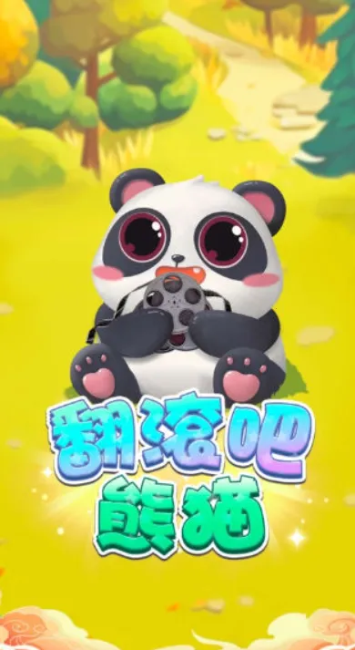 è2025°汾v684.101 ׿