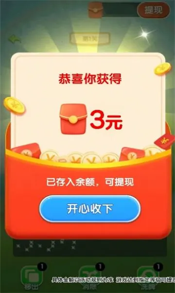 ɵ㰲׿ֻv1.9.2.2 ֻ