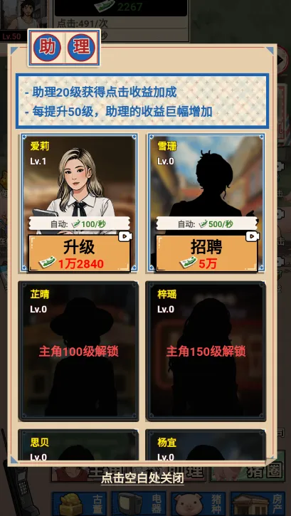 这猪我养定了2025最新版本 这猪我养定了2025最新版本