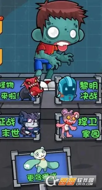 ͹ҪͻϮ(͹Ϸ)v1.0.0 ׿