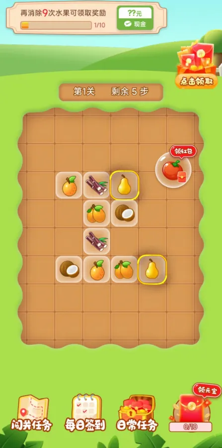 休闲一刻(消除冒险赚红包游戏) 休闲一刻(消除冒险赚红包游戏)