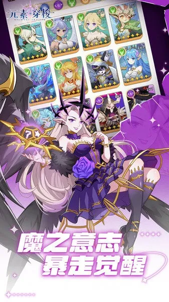 Ԫش(ɫϷ)v1.0.21 ֻ