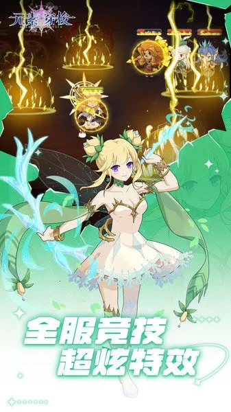 Ԫش(ɫϷ)v1.0.21 ֻ