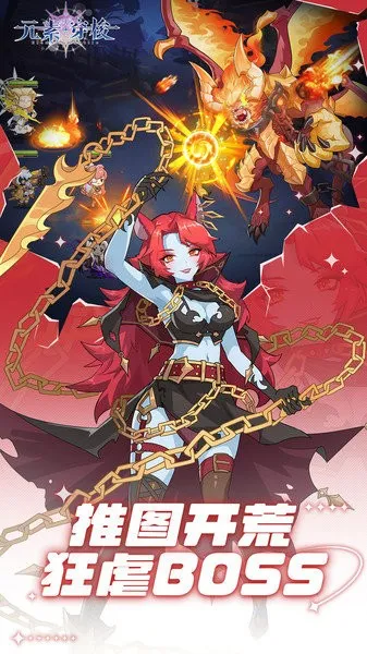 元素穿梭(角色扮演游戏) 元素穿梭(角色扮演游戏)