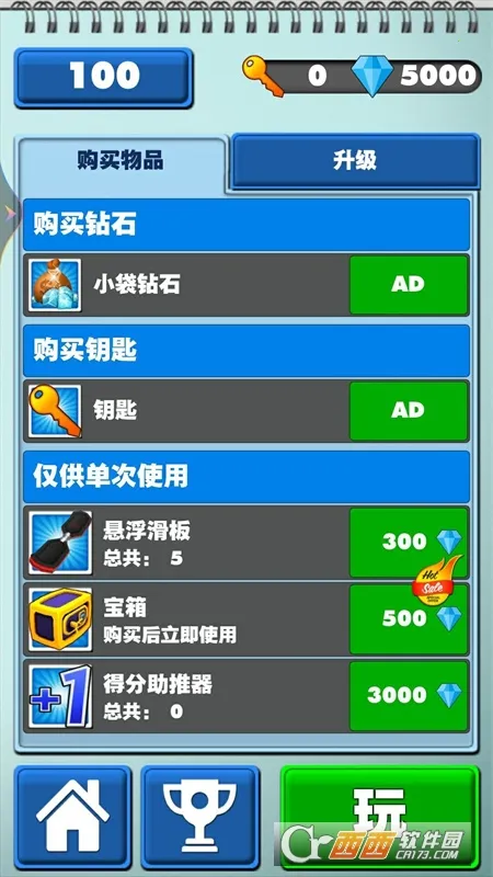 ȫܿ2025°汾v1.2 ֻ