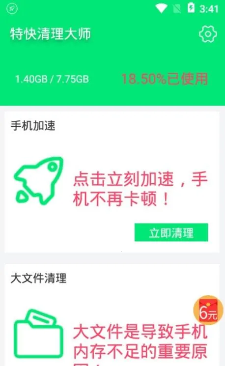 ؿʦ(ֻ)v4.3.58.00 ֻ