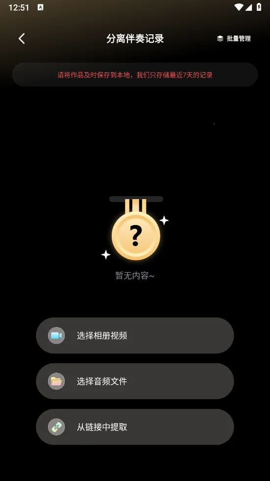 ¼2025ٷ°汾v1.0.0 ׿