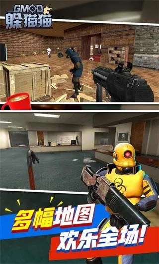 天线宝宝躲猫猫(趣味躲猫猫游戏) 天线宝宝躲猫猫(趣味躲猫猫游戏)