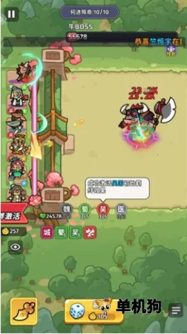 小小兵者安卓版手机版 小小兵者安卓版手机版