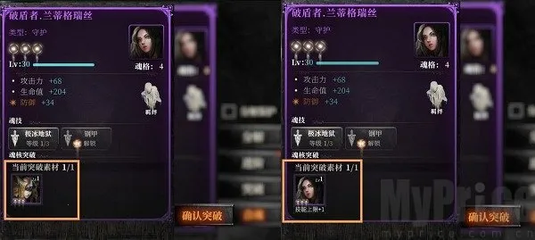 魂之刃22025官方最新版本 魂之刃22025官方最新版本