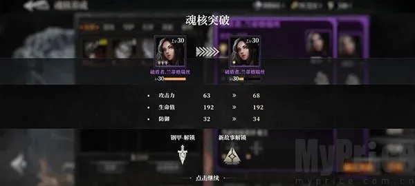 魂之刃22025官方最新版本 魂之刃22025官方最新版本