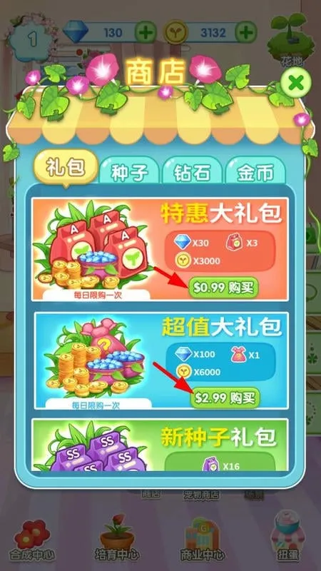 ħ԰װ2025ٷ°汾v9.3.5096 ٷ