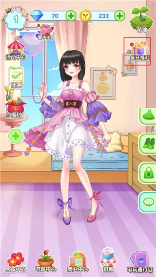 魔法花园换装2025官方最新版本 魔法花园换装2025官方最新版本