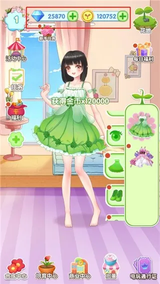 ħ԰װ2025ٷ°汾v9.3.5096 ٷ