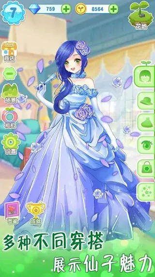 ħ԰װ2025ٷ°汾v9.3.5096 ٷ