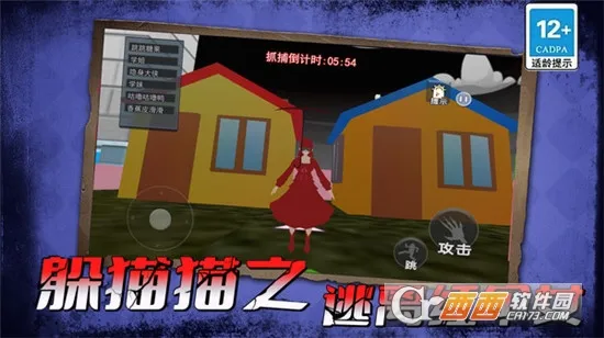 èè֮ɡŮ׿ֻv1.0 ֻ