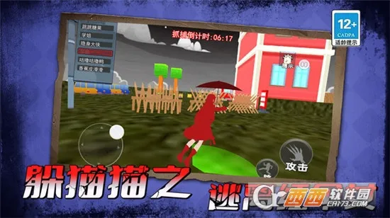 èè֮ɡŮ׿ֻv1.0 ֻ