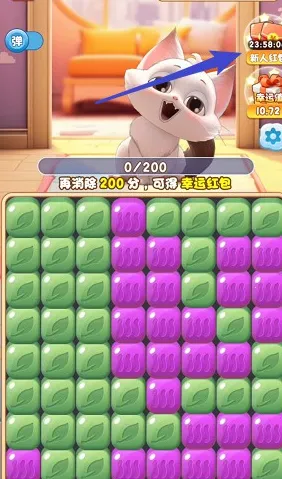 开心旺旺犬(消除闯关赚红包游戏) 开心旺旺犬(消除闯关赚红包游戏)