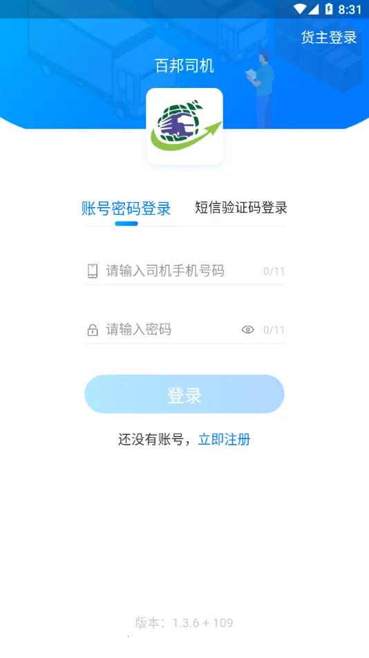 ٰ2025ٷ°汾v1.5.3 ֻ