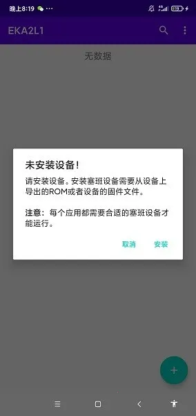 eka2l1ģ2025ٷ°汾v0.1.0 ٷ