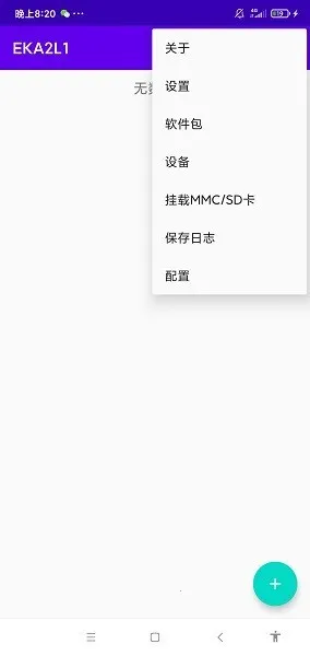 eka2l1ģ2025ٷ°汾v0.1.0 ٷ