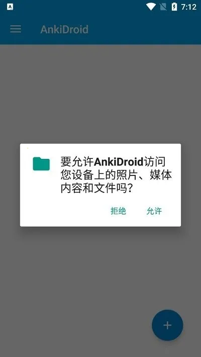 AnkiDroid安卓版手机版 AnkiDroid安卓版手机版