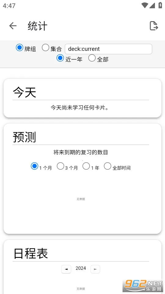 AnkiDroid׿ֻv2.20.1 Ѱ