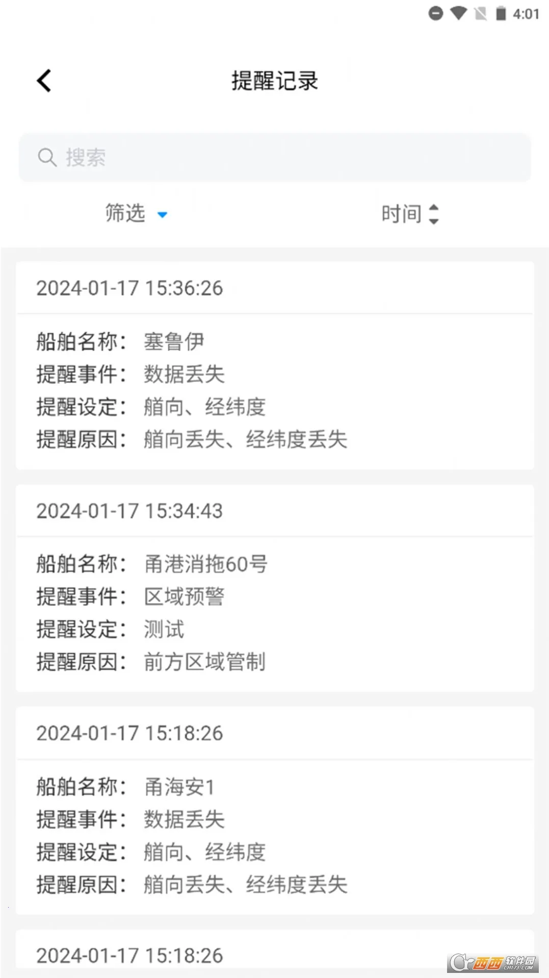 ˾(칫ƽ̨)v1.1.0 Ѱ