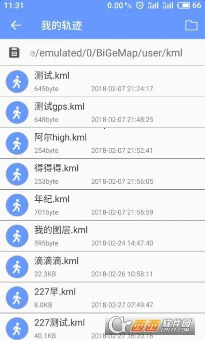 ǵͼBIGEMAP׿ֻv4.5.0 (20251118) Ѱ