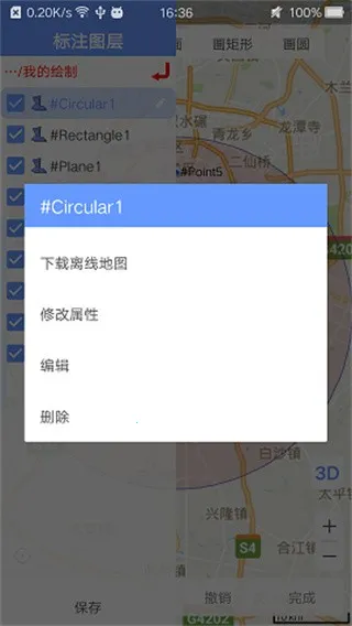 卫星地图BIGEMAP安卓版手机版 卫星地图BIGEMAP安卓版手机版