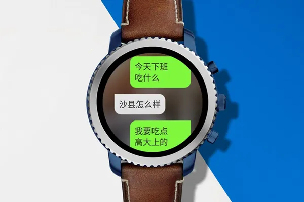 android wear(智能手表平台) android wear(智能手表平台)