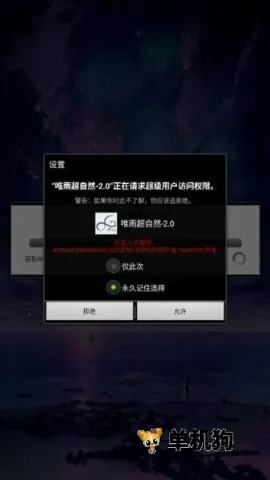 Ψ곬Ȼ2025ٷ°汾v2.0 Ѱ