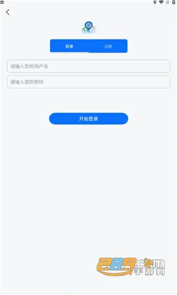 汇投北斗导航安卓版手机版 汇投北斗导航安卓版手机版