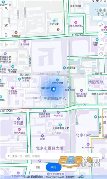 汇投北斗导航安卓版手机版 汇投北斗导航安卓版手机版