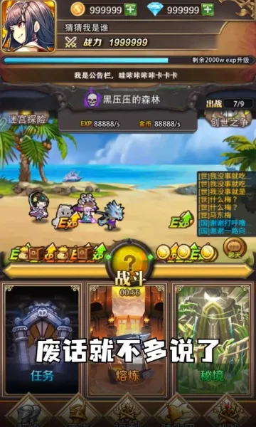 ܸ粻Ҫ(ȤζðϷ)v1.5 ֻ