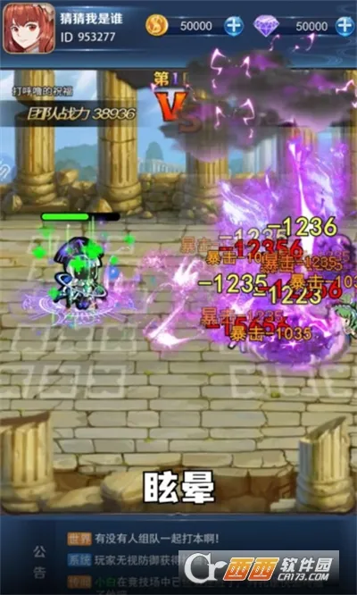 ܸ粻Ҫ(ȤζðϷ)v1.5 ֻ