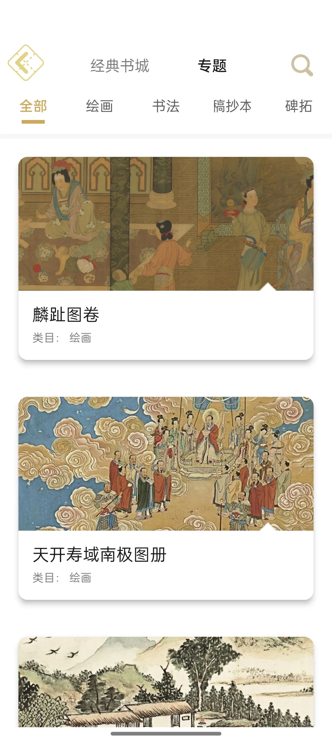 Ĺѧ(ѧѧϰƽ̨)v0.1.1 Ѱ