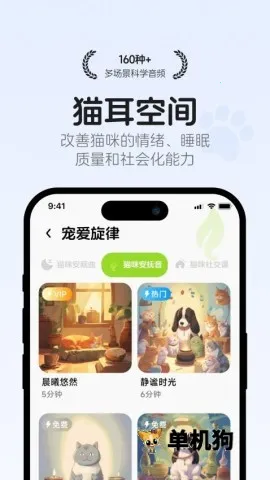 è﷭ռ(Է)v1.0.0 ֻ