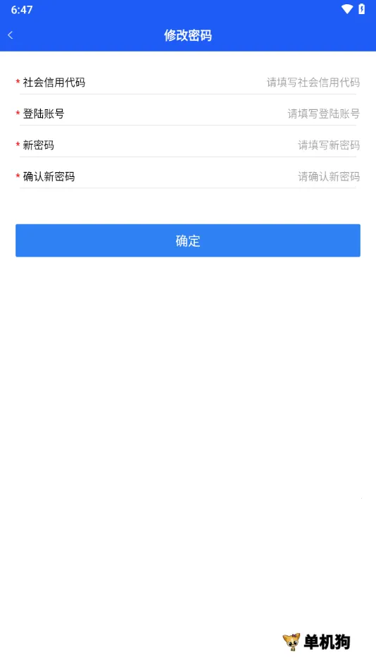 ۺϹܿ(̹ܿ)v2.6.2 ׿